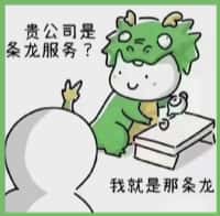 靖西市乔峰烟酒回收店