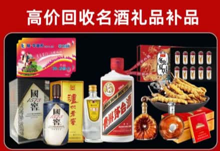 靖西市回收80年茅台公司在哪？